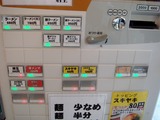 用心棒 食券機