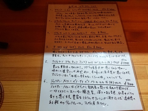 宮屋 (3)