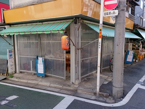 都電テーブル 外観