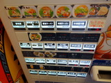 香味徳　券売機