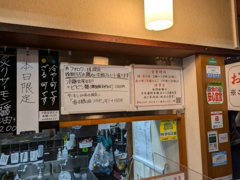 華漸 案内
