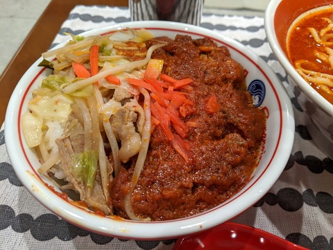 中本 冷味野菜丼弁当
