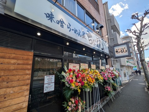 ちょりん (5)