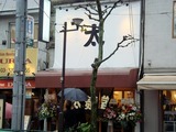 太麺堂 外観 (1)