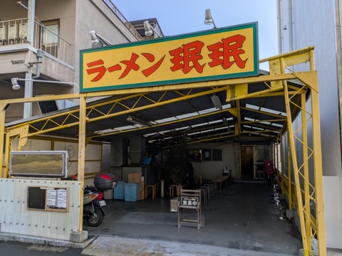 珉珉 (6)