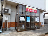 杭州飯店 外観 (2)