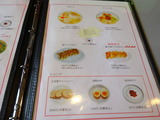 味世 メニュー (2)