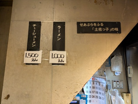 下頭橋 (3)