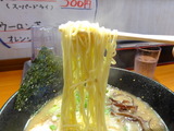 荒輝　麺