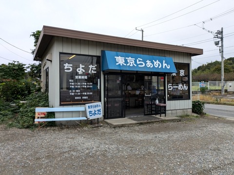 PXL_20241006_020316266