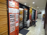 中本 外観 (2)