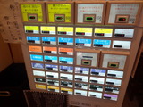田なか 券売機