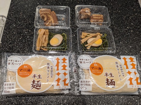 桂花 半生太肉麺