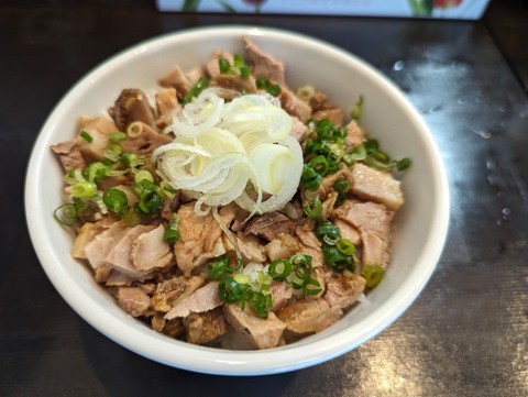 麺処縁　チャーシュー丼