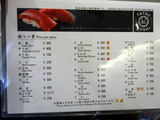 TATSU SUSHI (7)