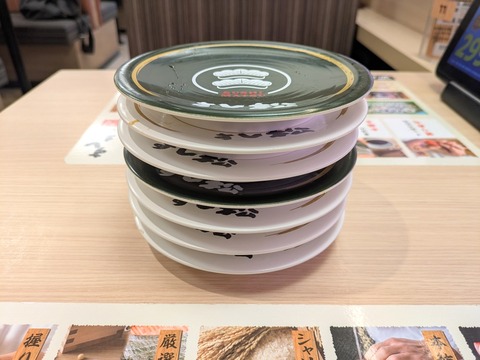 すし松 (3)