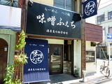 味噌ふぇち　外観