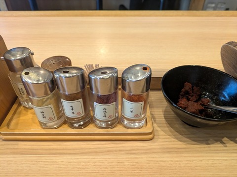 舎鈴　調味料