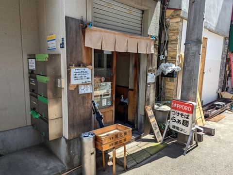 髙はし 外観