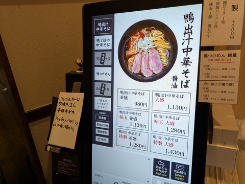 かわな (6)
