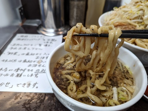 まさき　麺