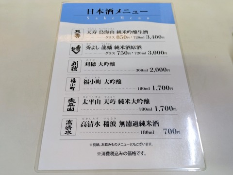紀文 (2)