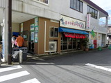 ラオシャン　外観