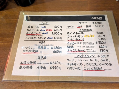 いまどき安兵衛 (5)