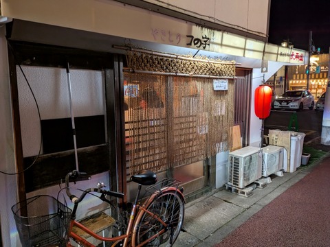 コの字 外観