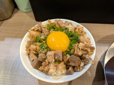 エキトン (2)