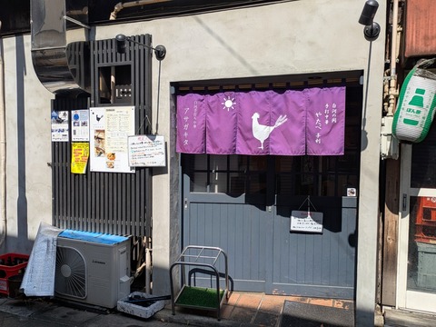 アサガキタ (1)