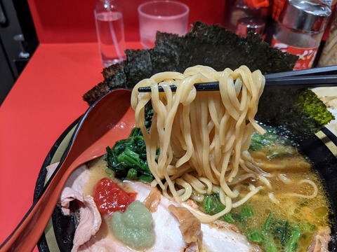 環2家 麺