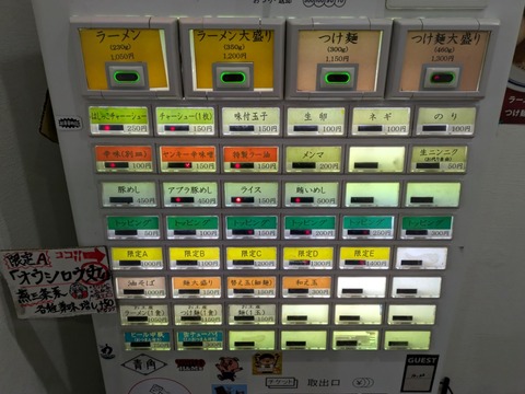 みのひ (7)