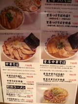 大ふく屋