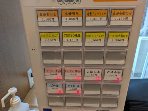 くおん (7)