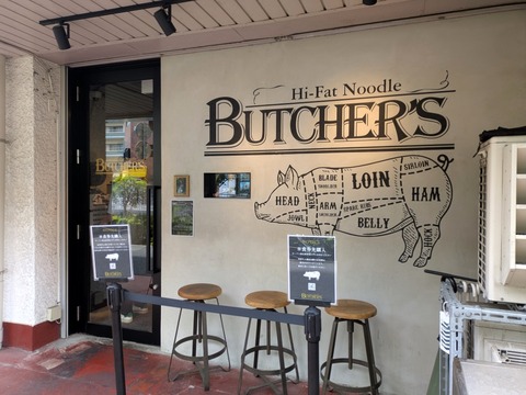 BUTCHER’S (7)