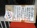 まるよし商店　メニュー