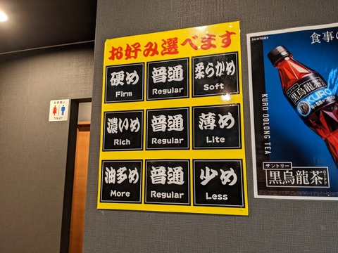 石川家　お好み