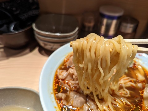 わだ 麺