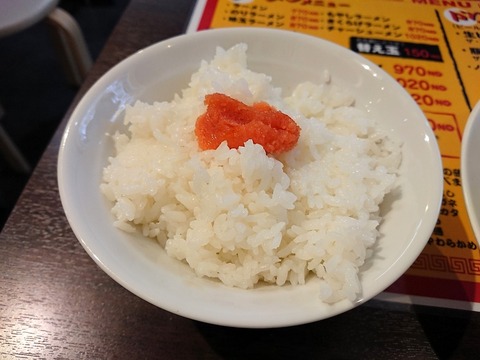 なんでんかんでん ふくやの一口明太