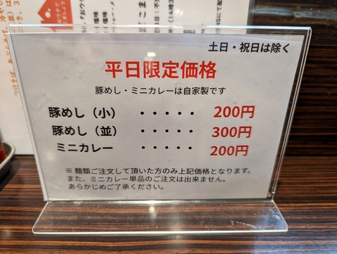 こましょう　ランチ