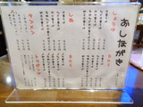 めでたいや メニュー (1)