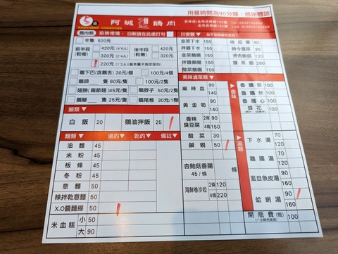 台湾旅行 (28)