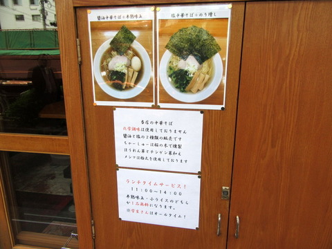 万来之陣　案内