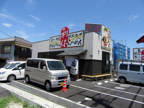 利休 外観