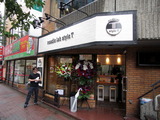noodle lab style T　外観