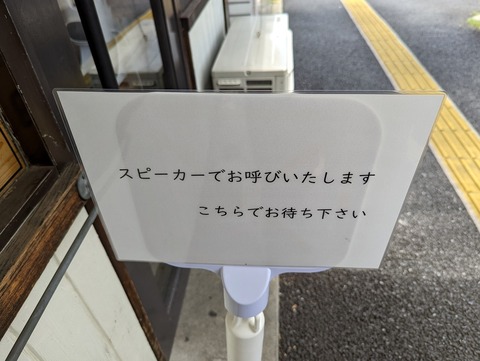 大浜　案内2