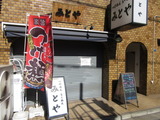 みとや 外観