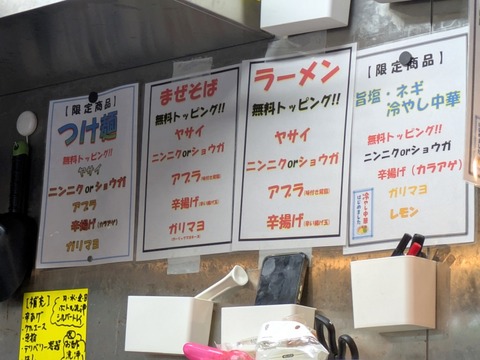 鷹の目 (4)
