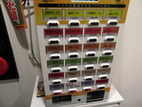 らーめん一郎 券売機